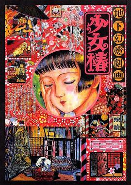 午夜国产精品不卡在线观看